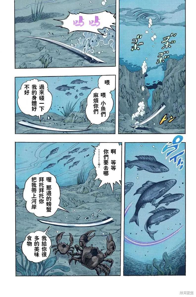 第140页