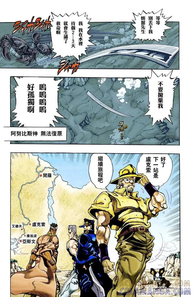 第141页