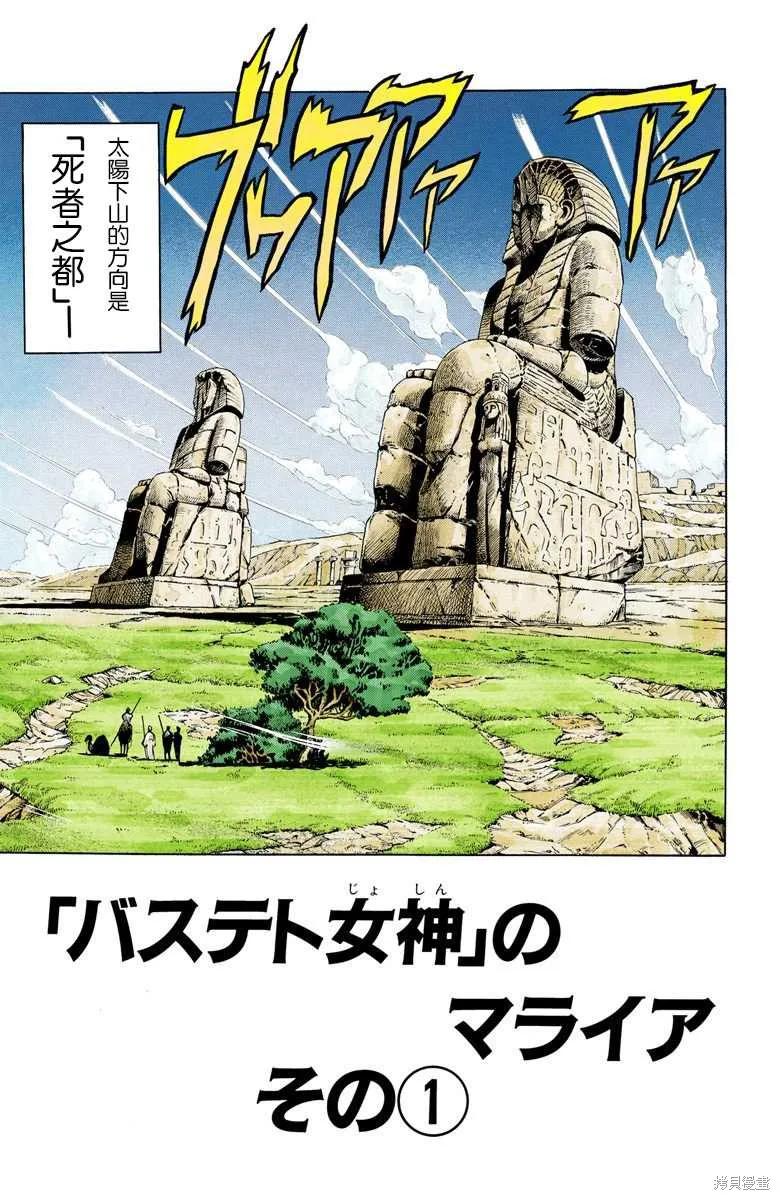 第143页