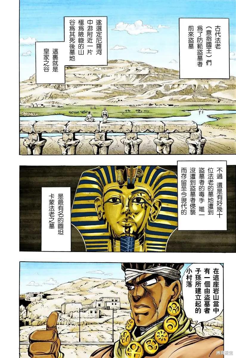 第144页