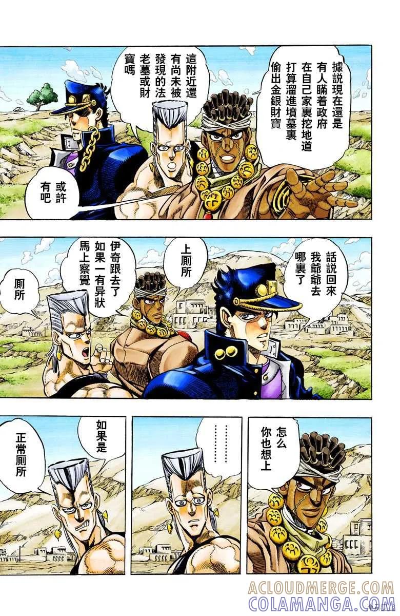 第145页