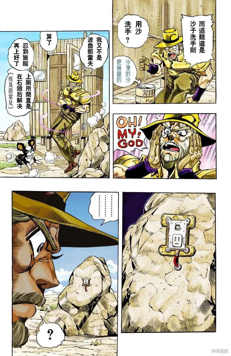 第147页
