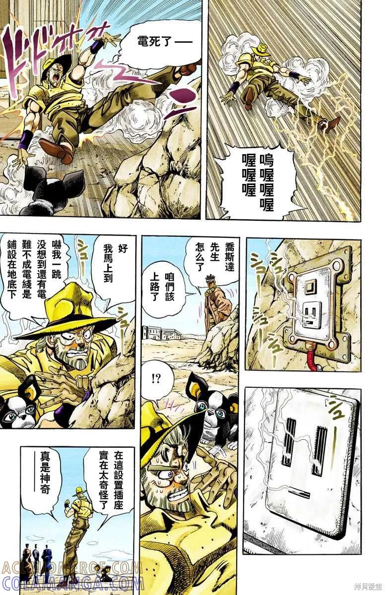 第149页