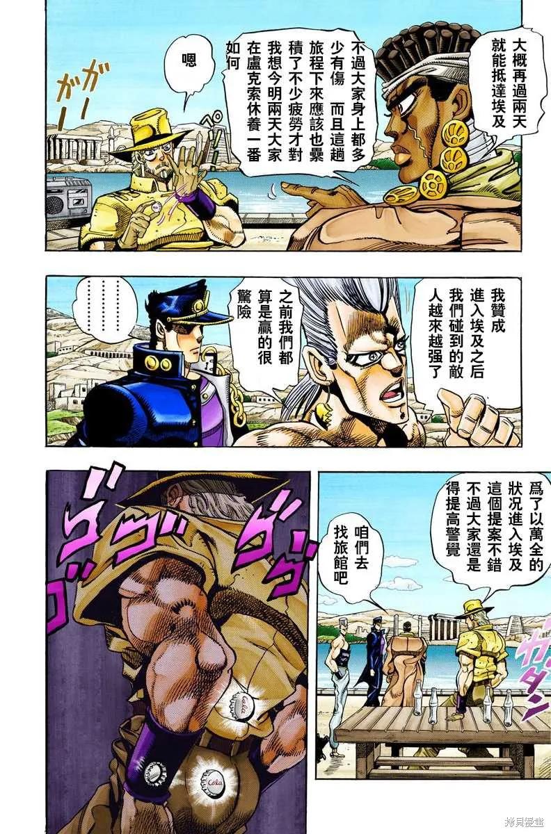 第154页