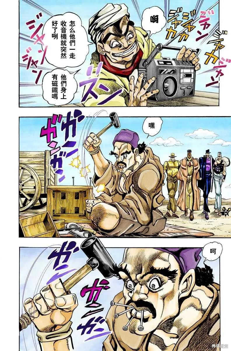 第156页