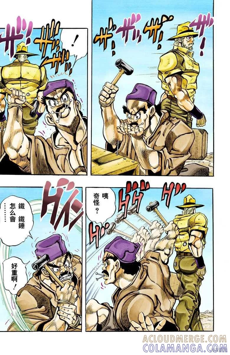第157页