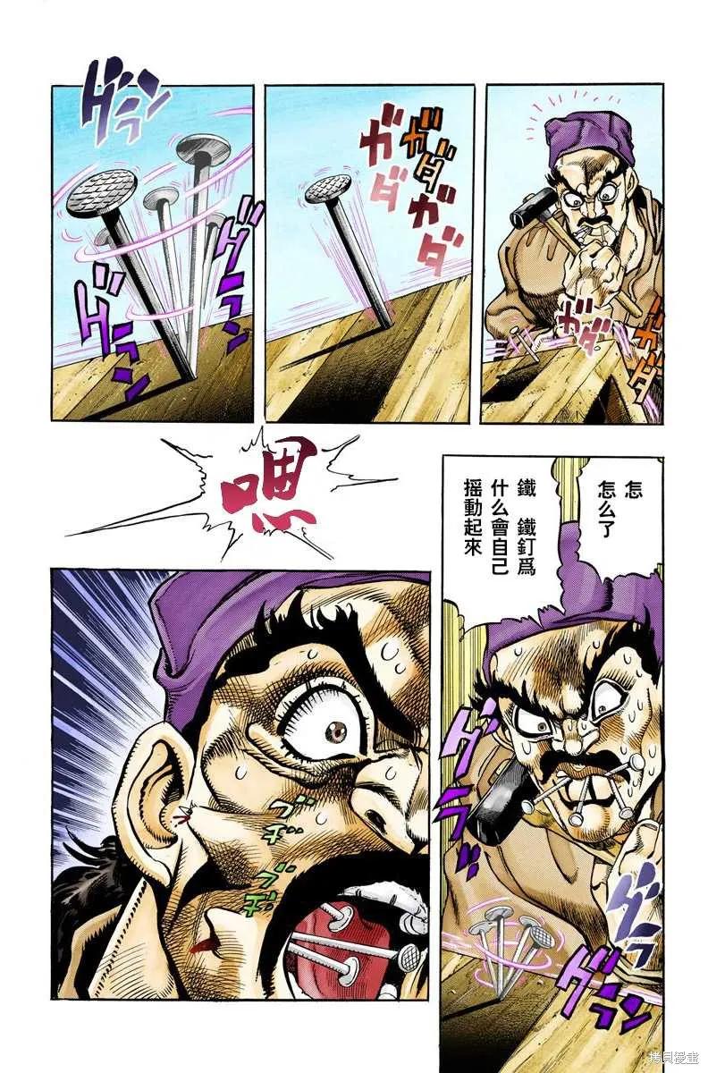 第158页