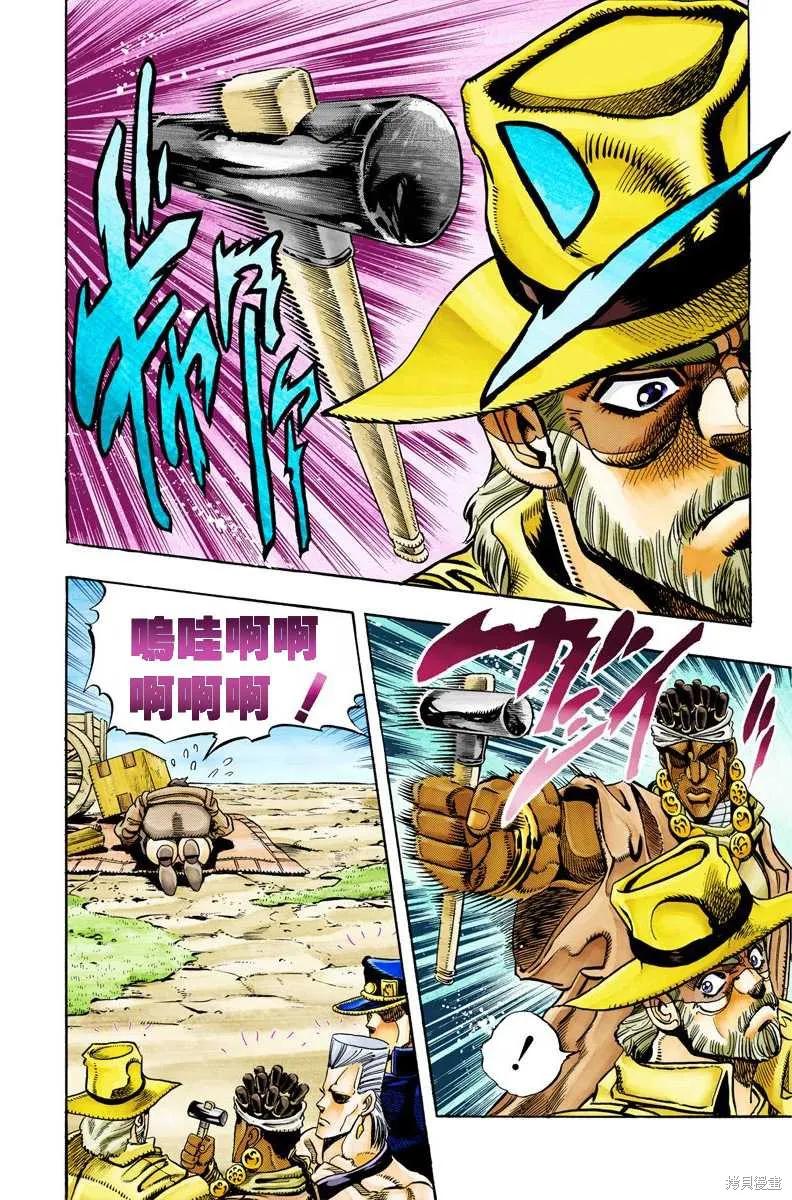 第160页