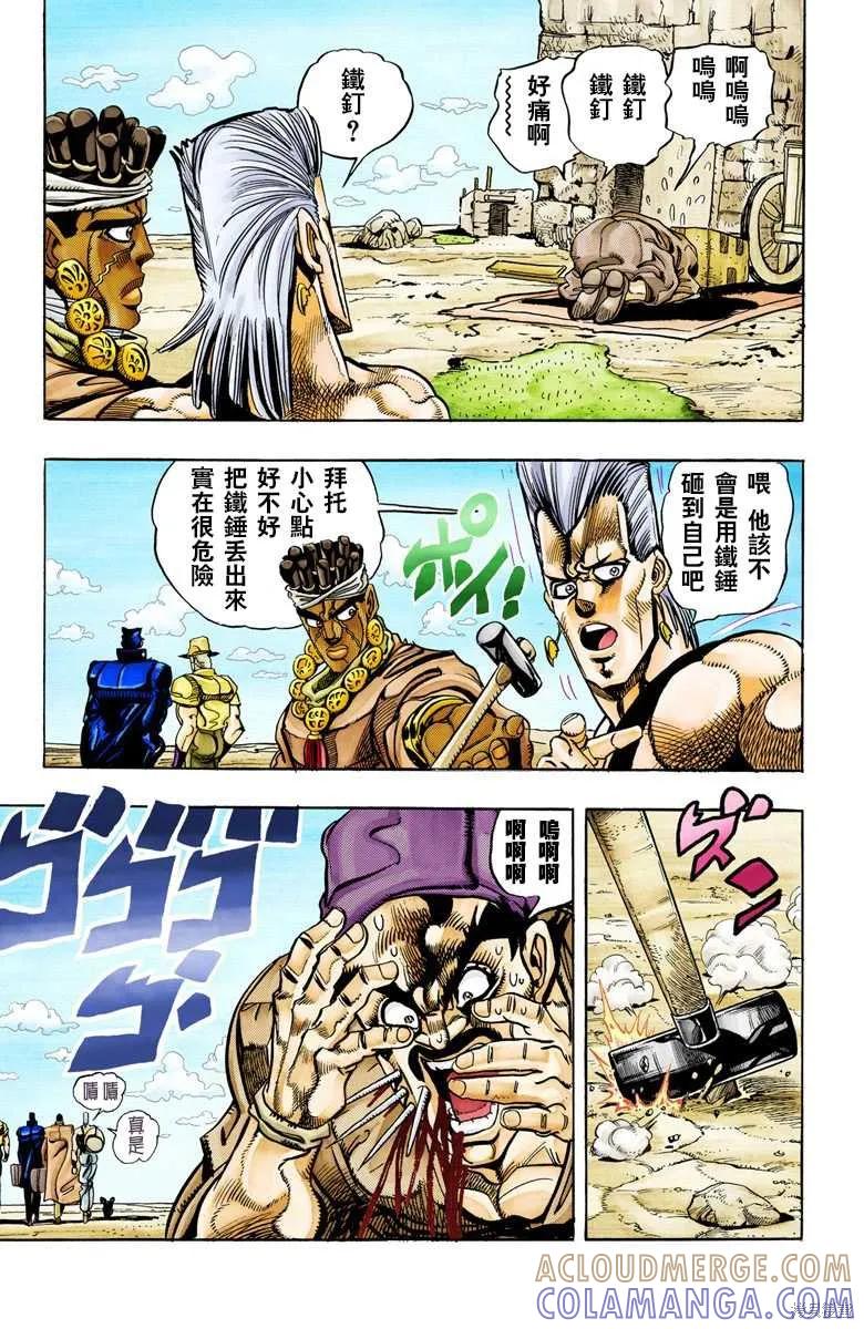 第161页