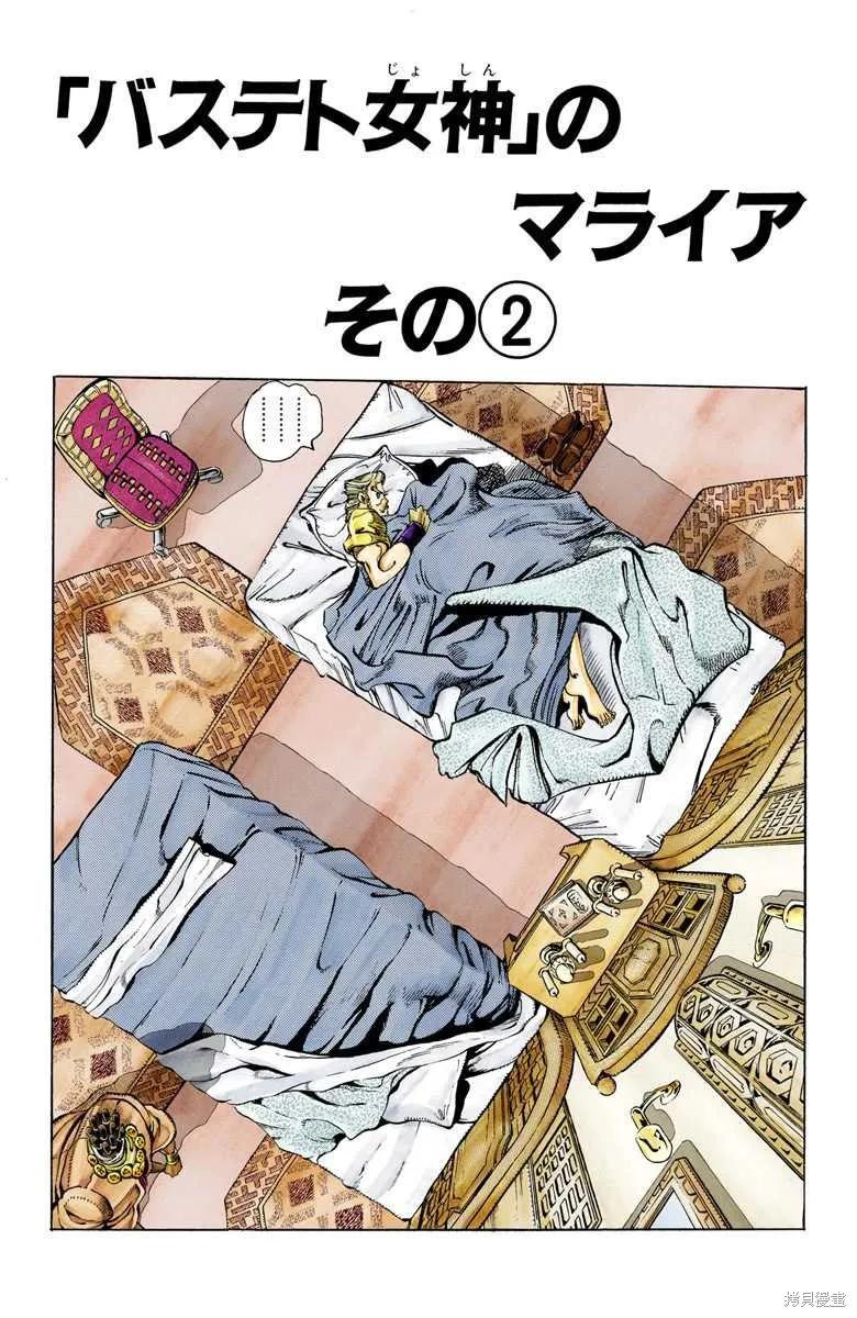 第163页