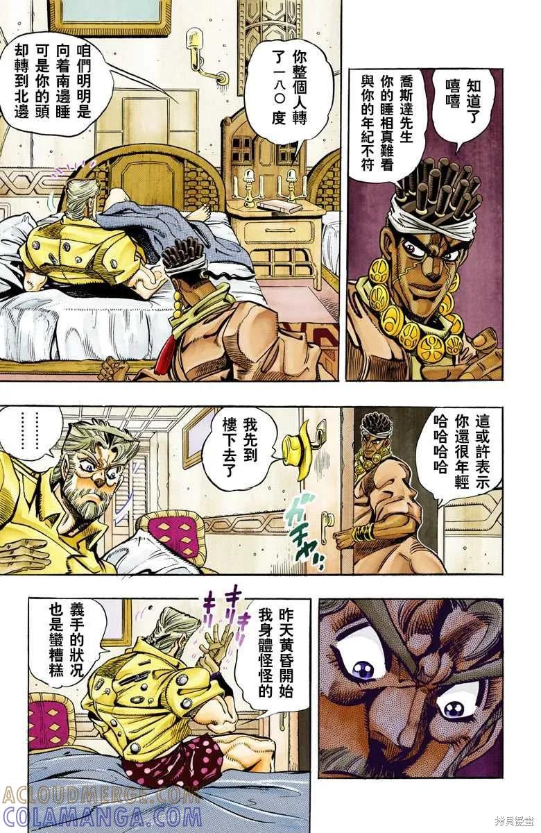 第165页