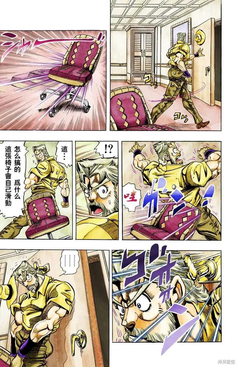 第167页