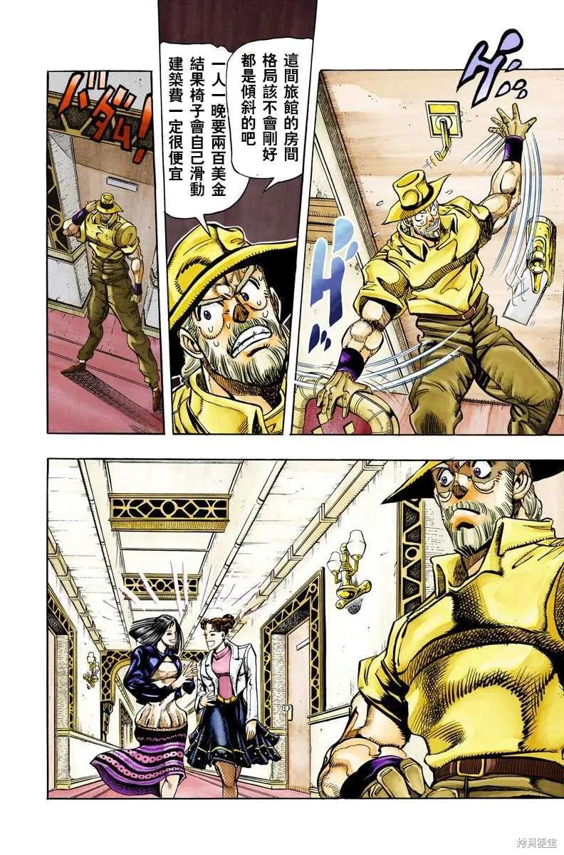 第168页