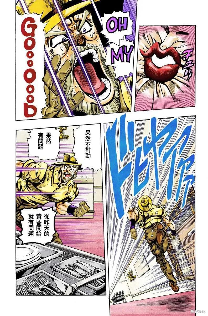 第172页