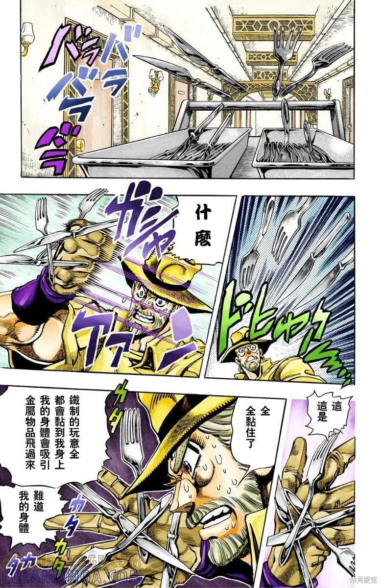 第173页