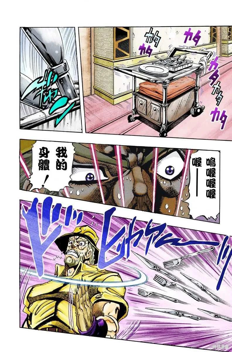 第174页