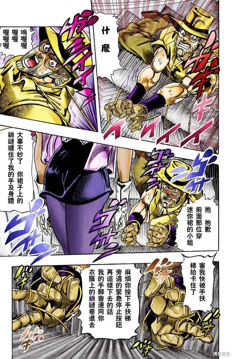 第179页