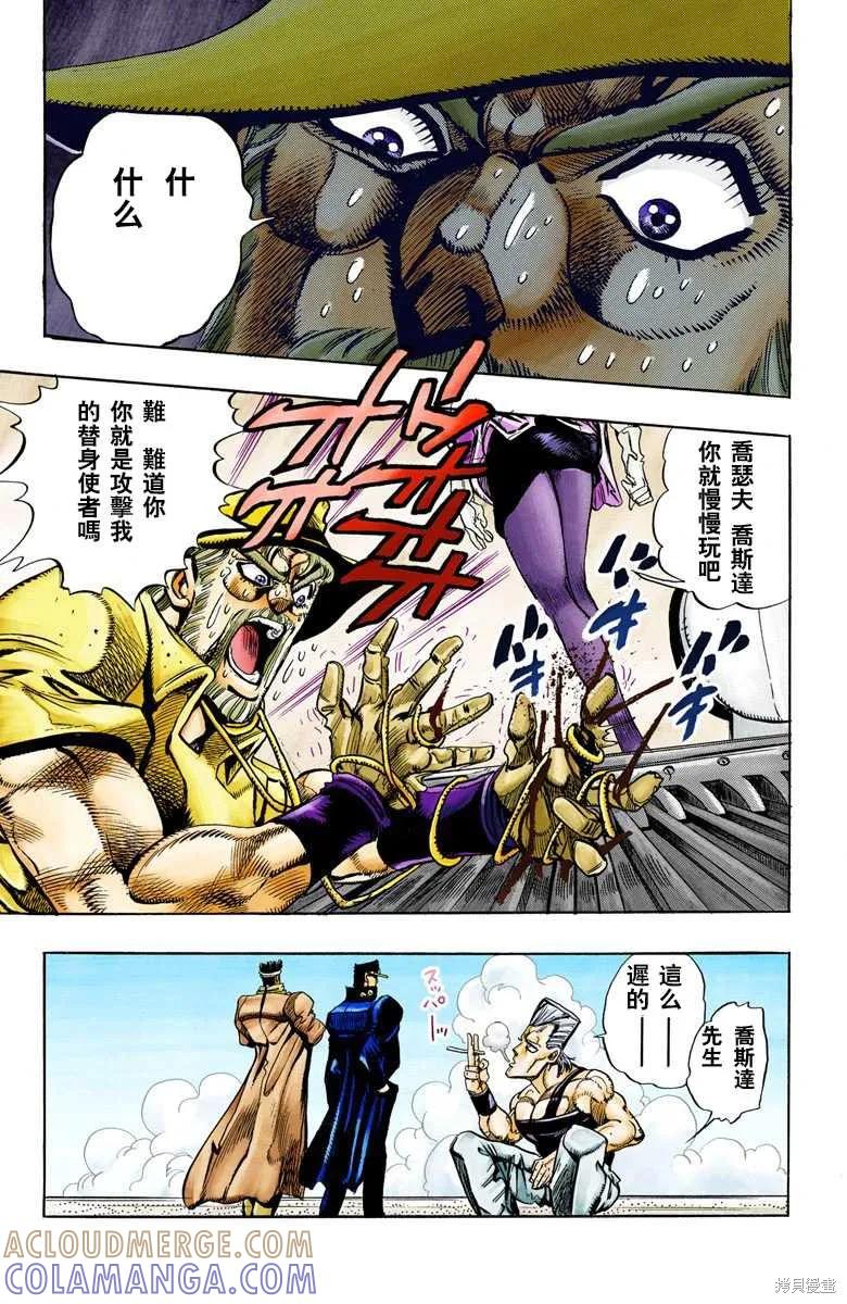 第181页