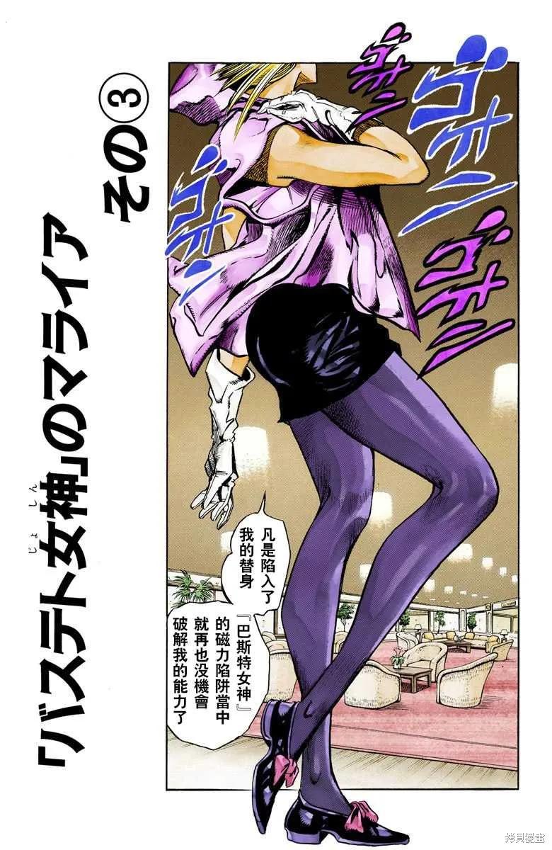 第183页