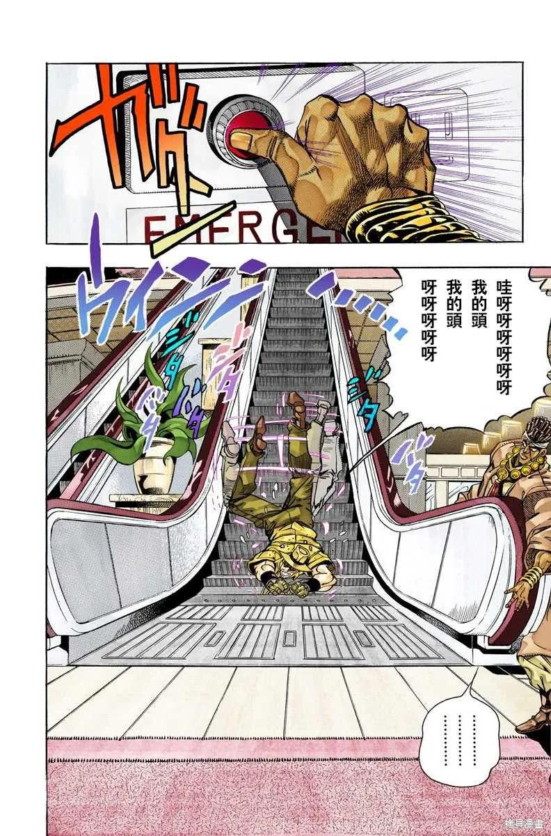 第186页