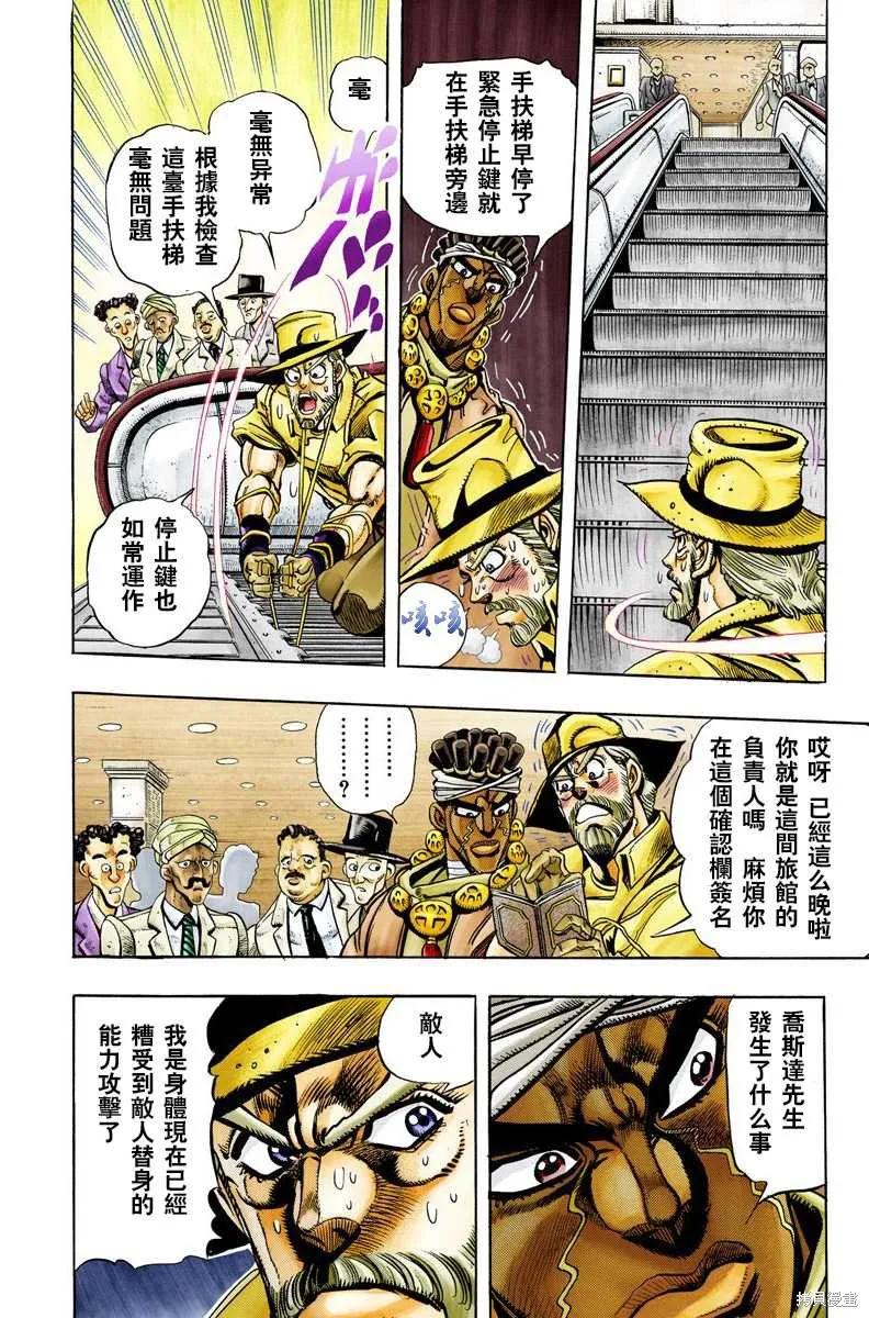第188页