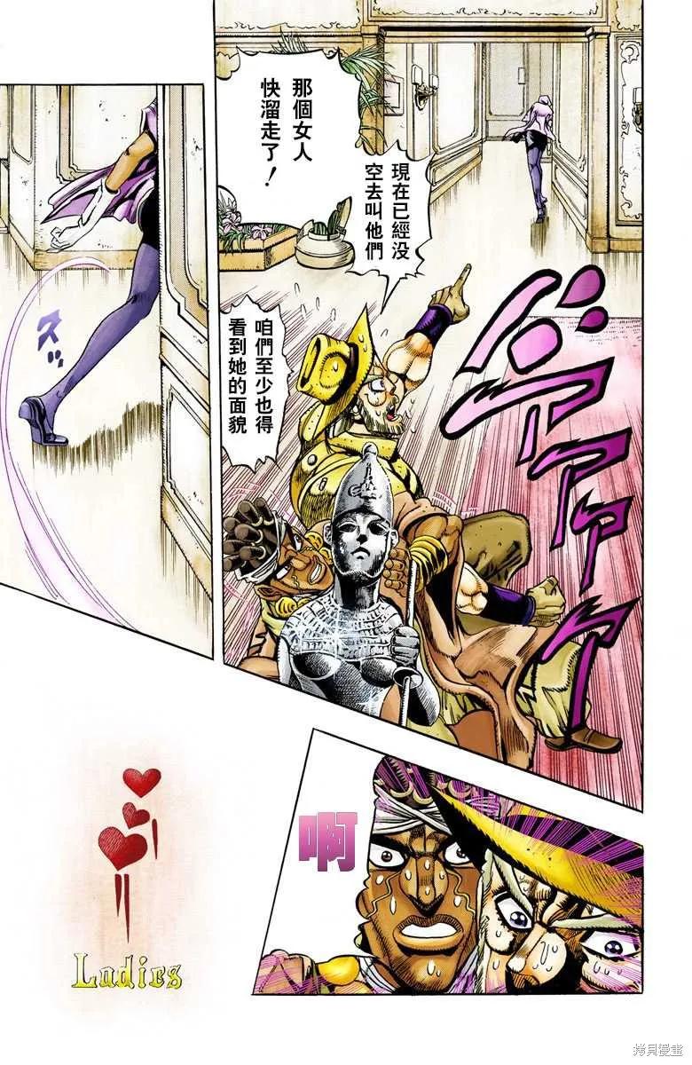 第191页