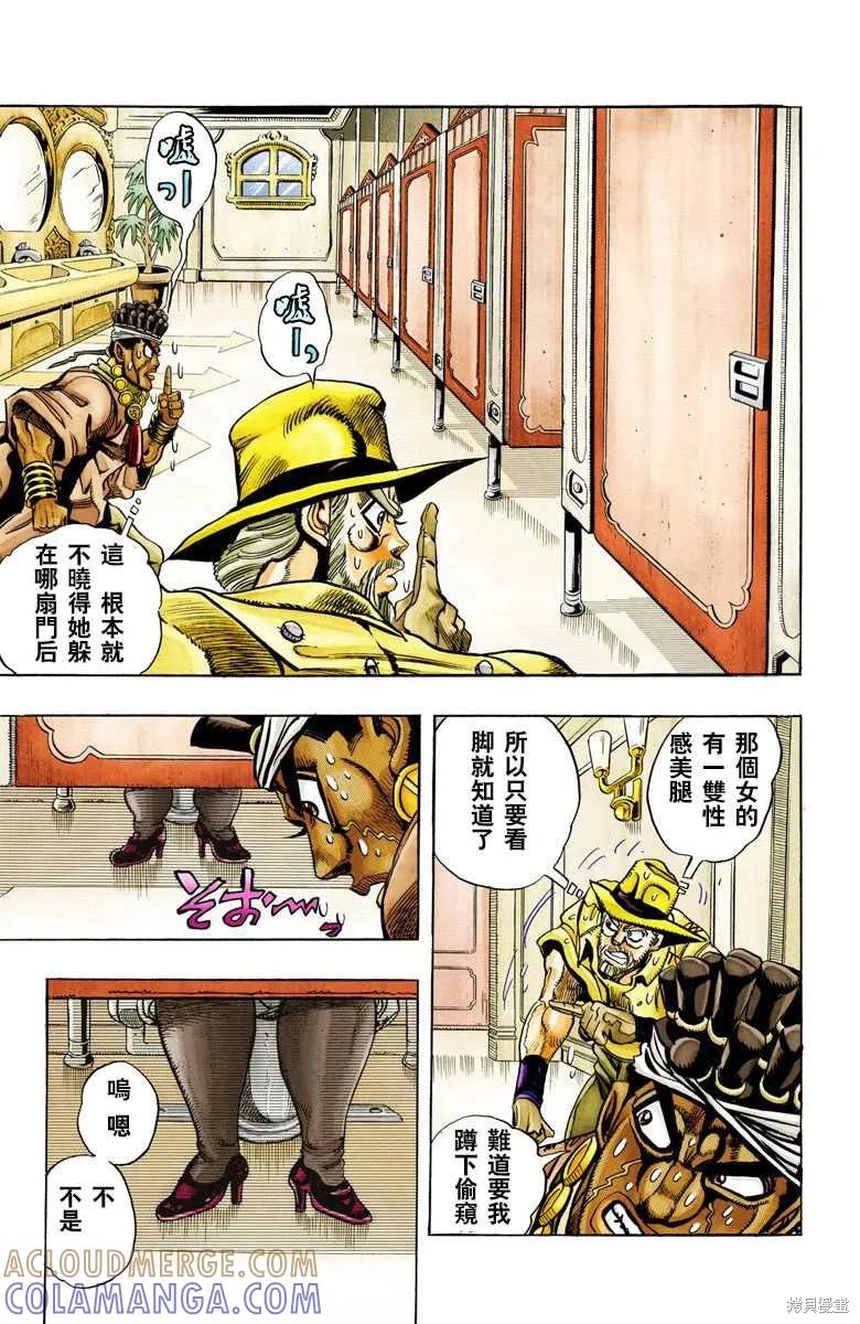 第193页