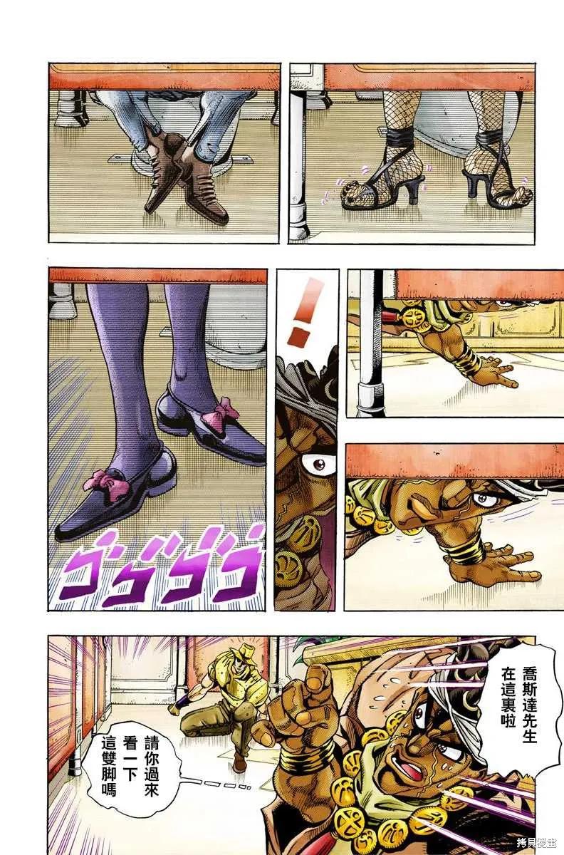 第194页