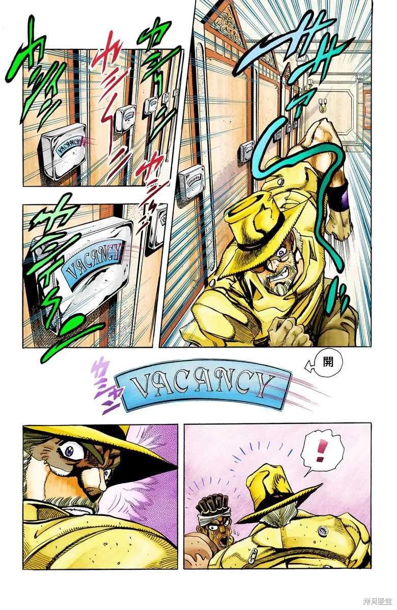 第195页