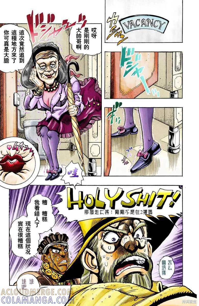 第197页
