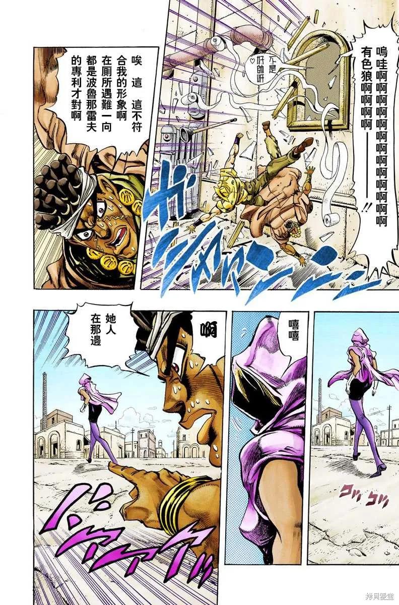第198页