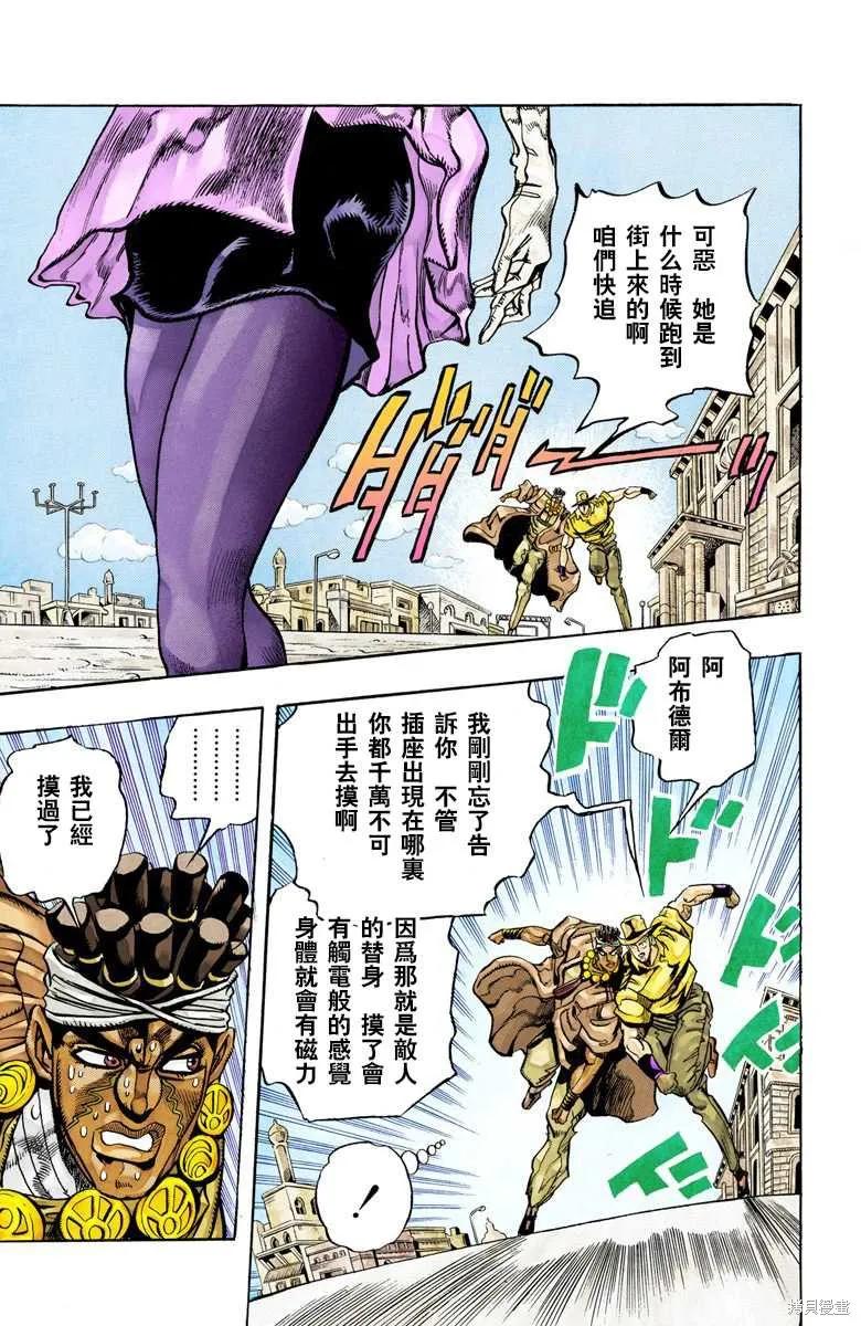 第199页