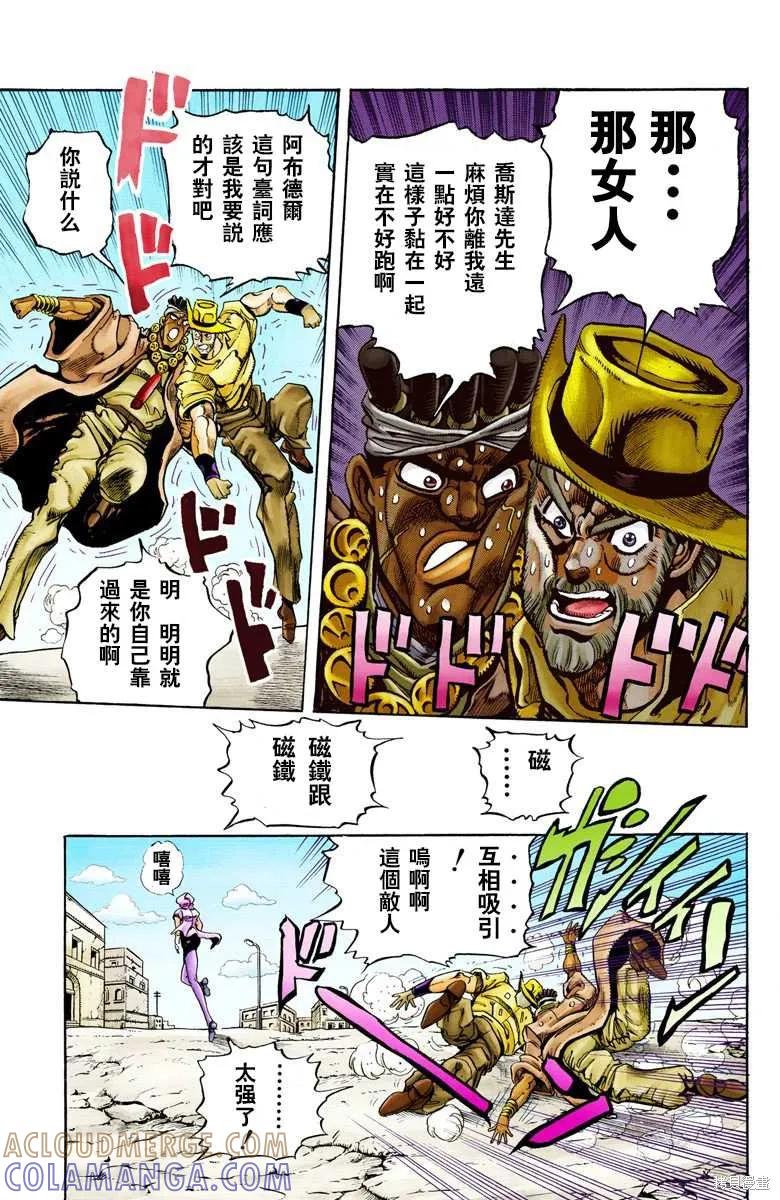 第201页