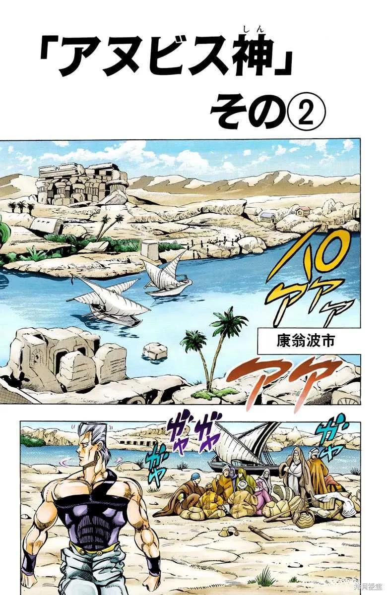 第43页