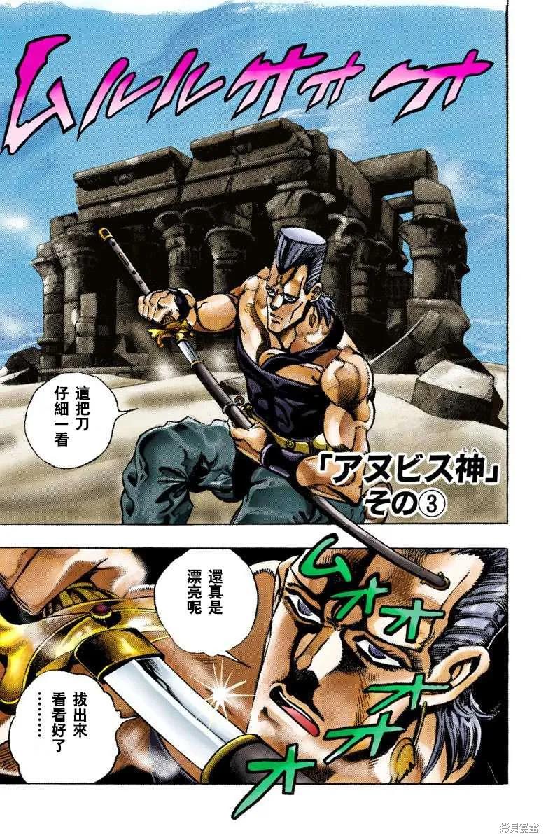 第63页