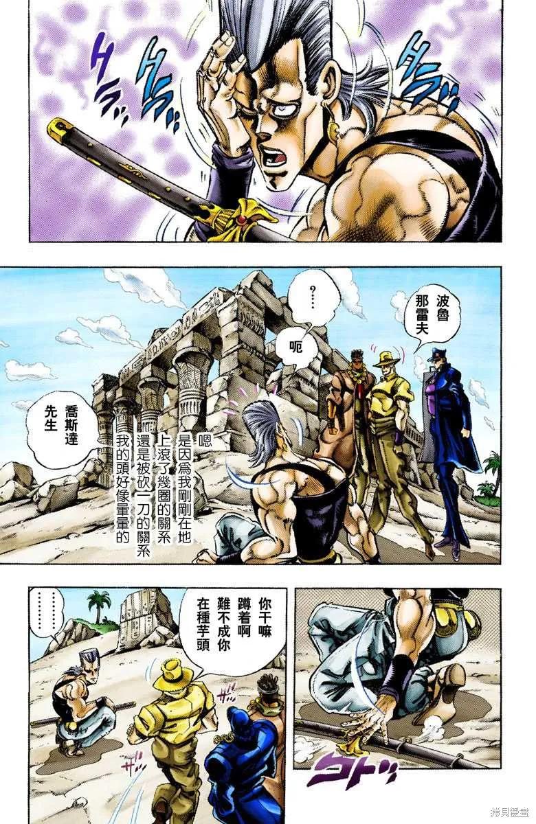 第67页