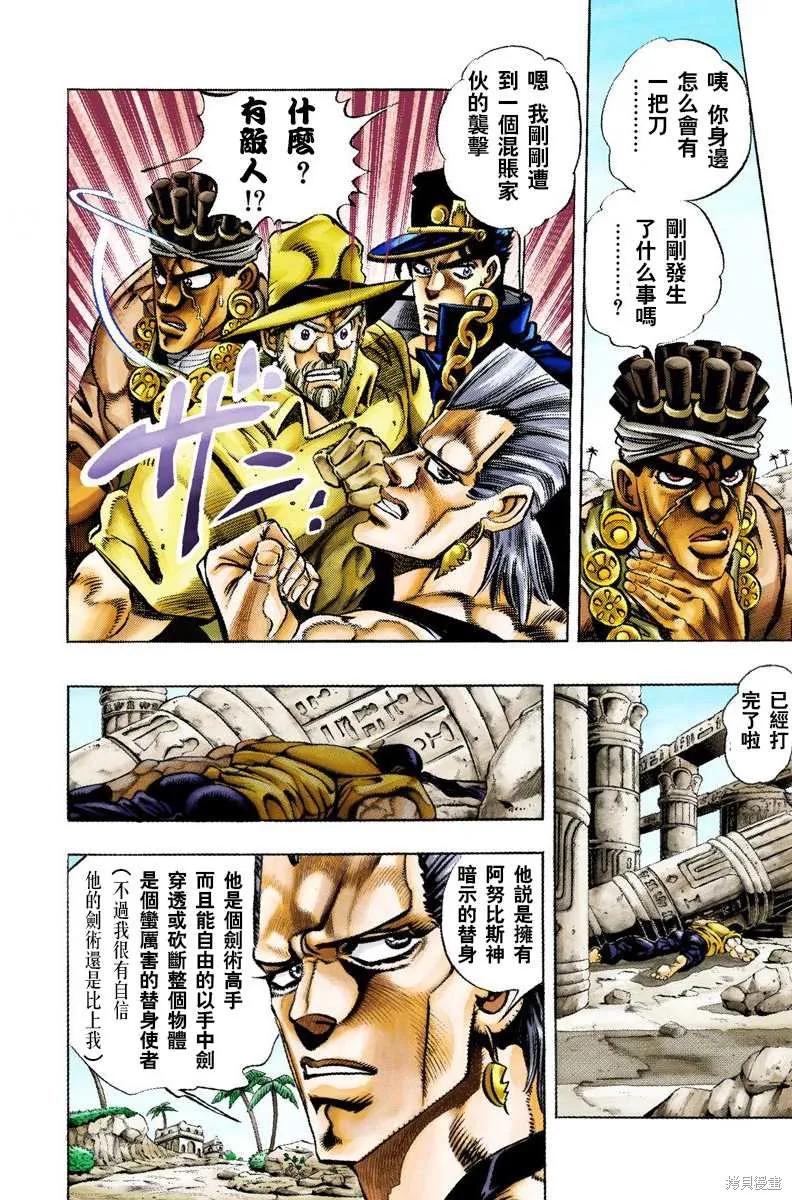第68页
