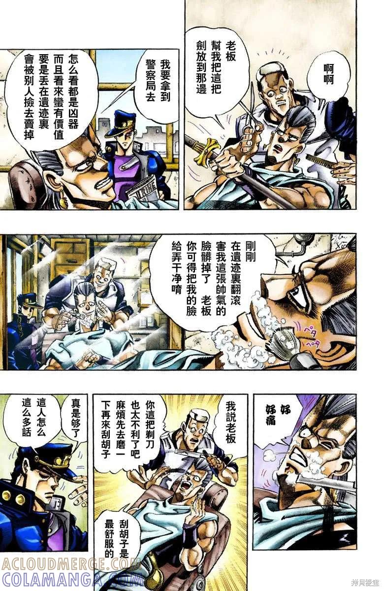 第73页
