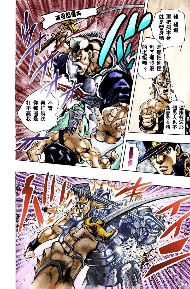第80页