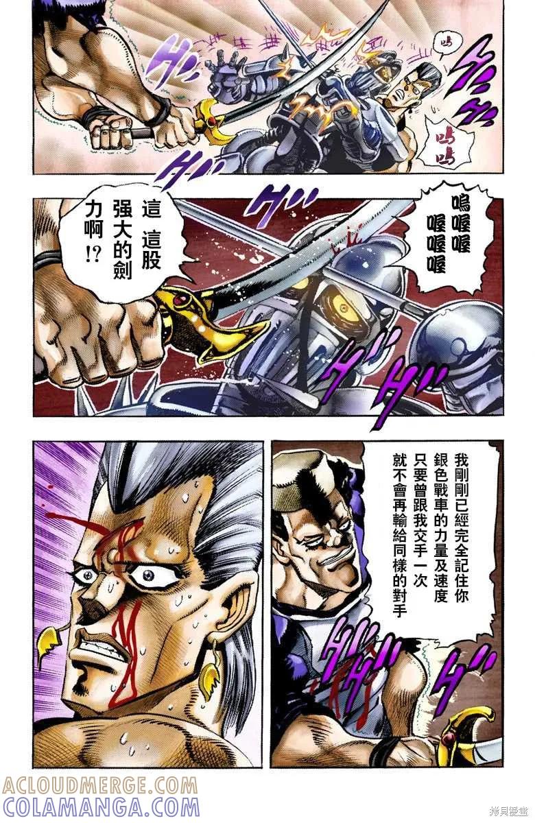 第81页