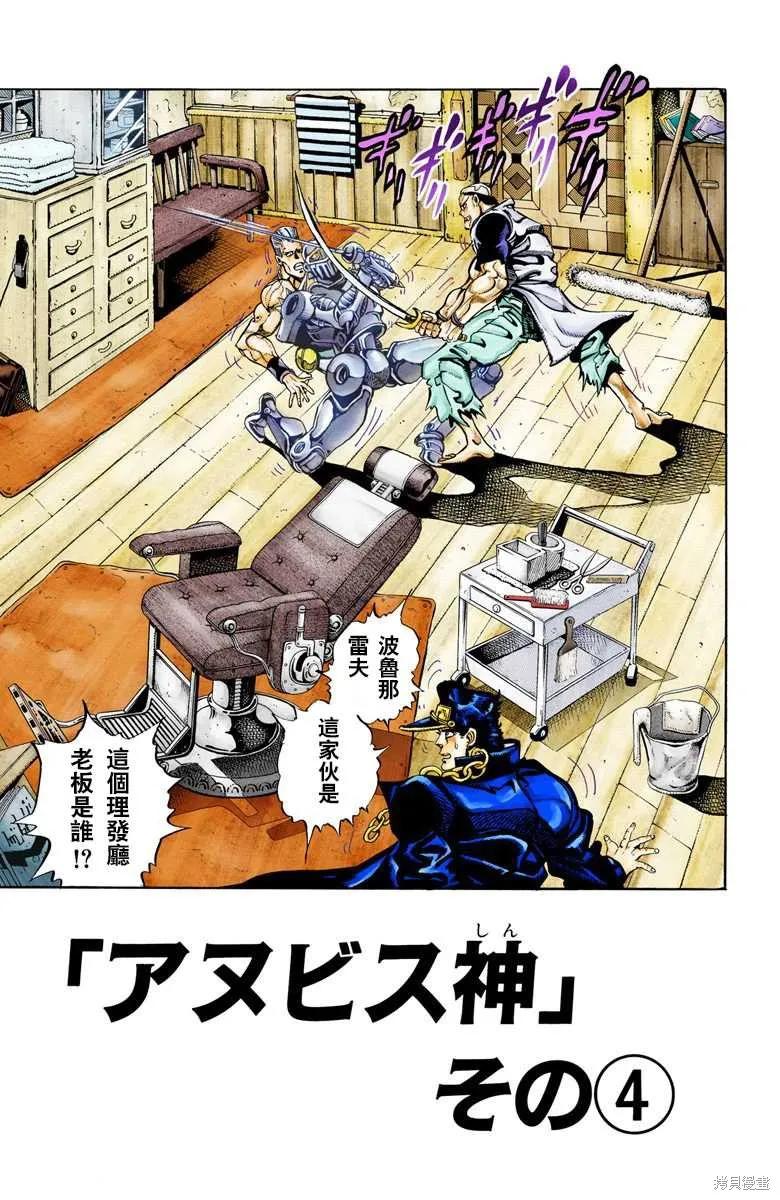 第83页