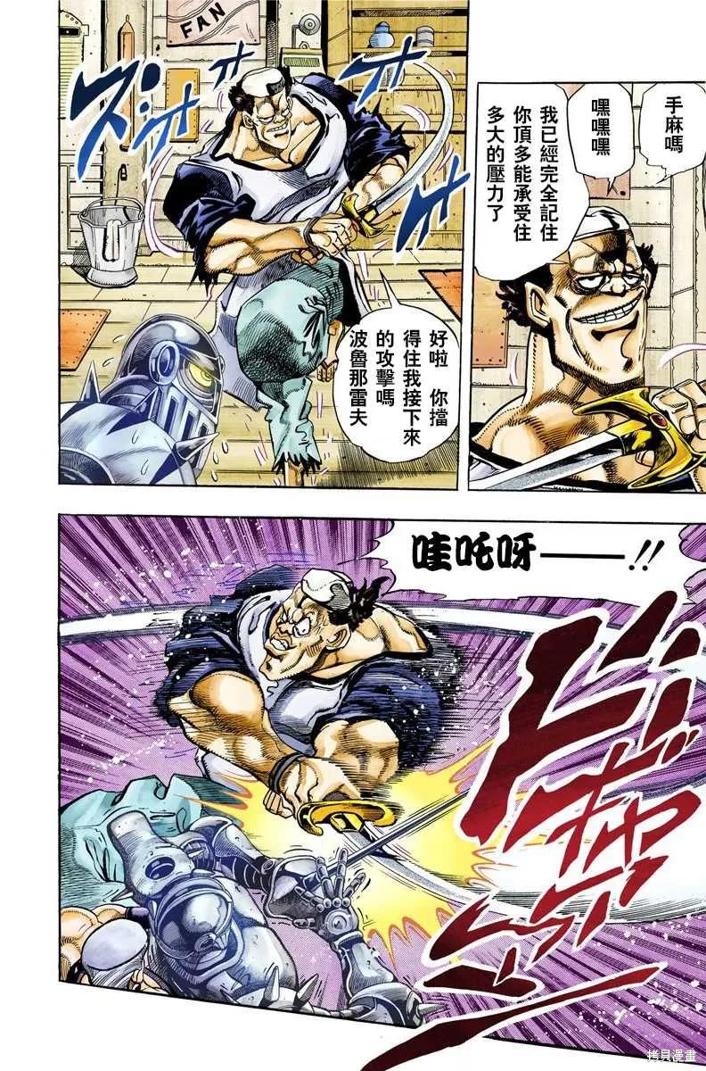 第86页