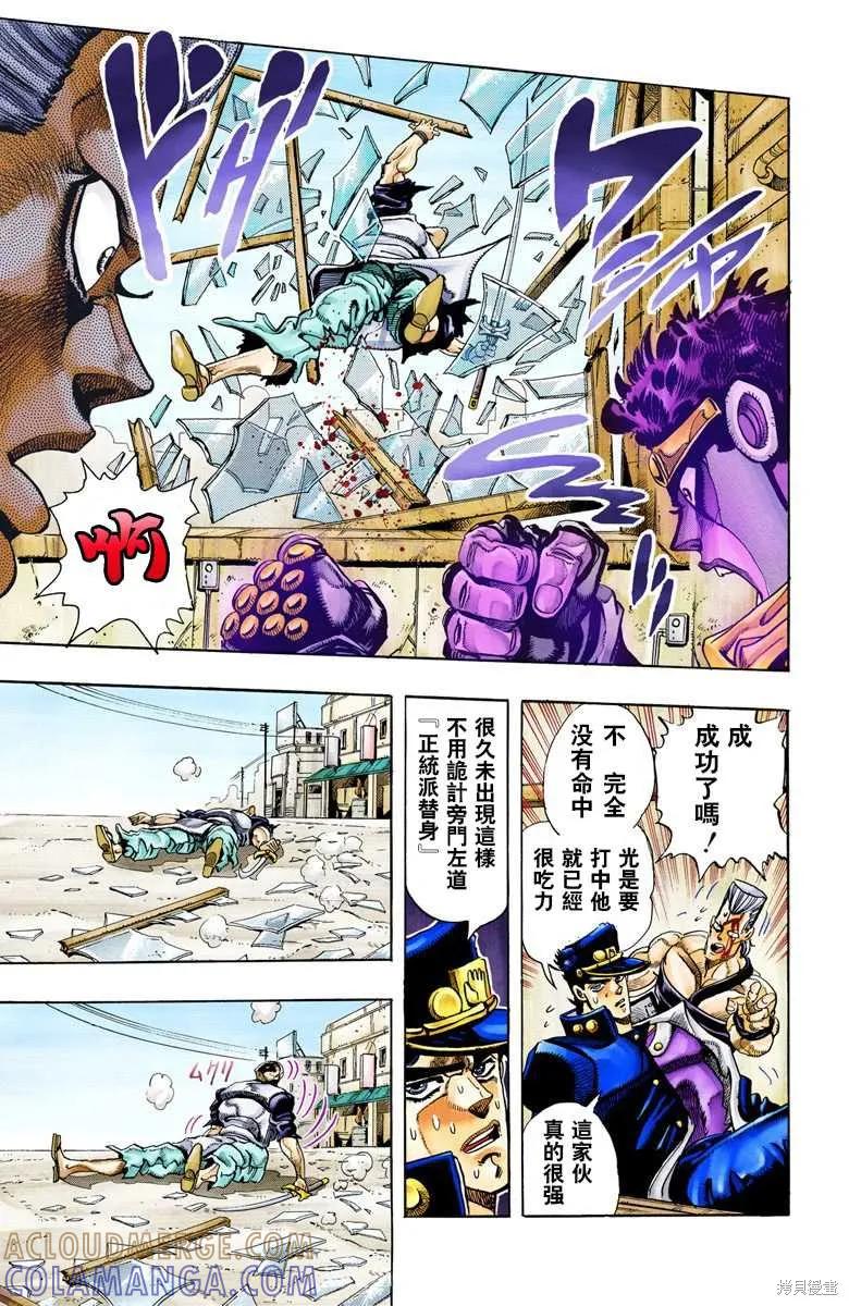 第93页