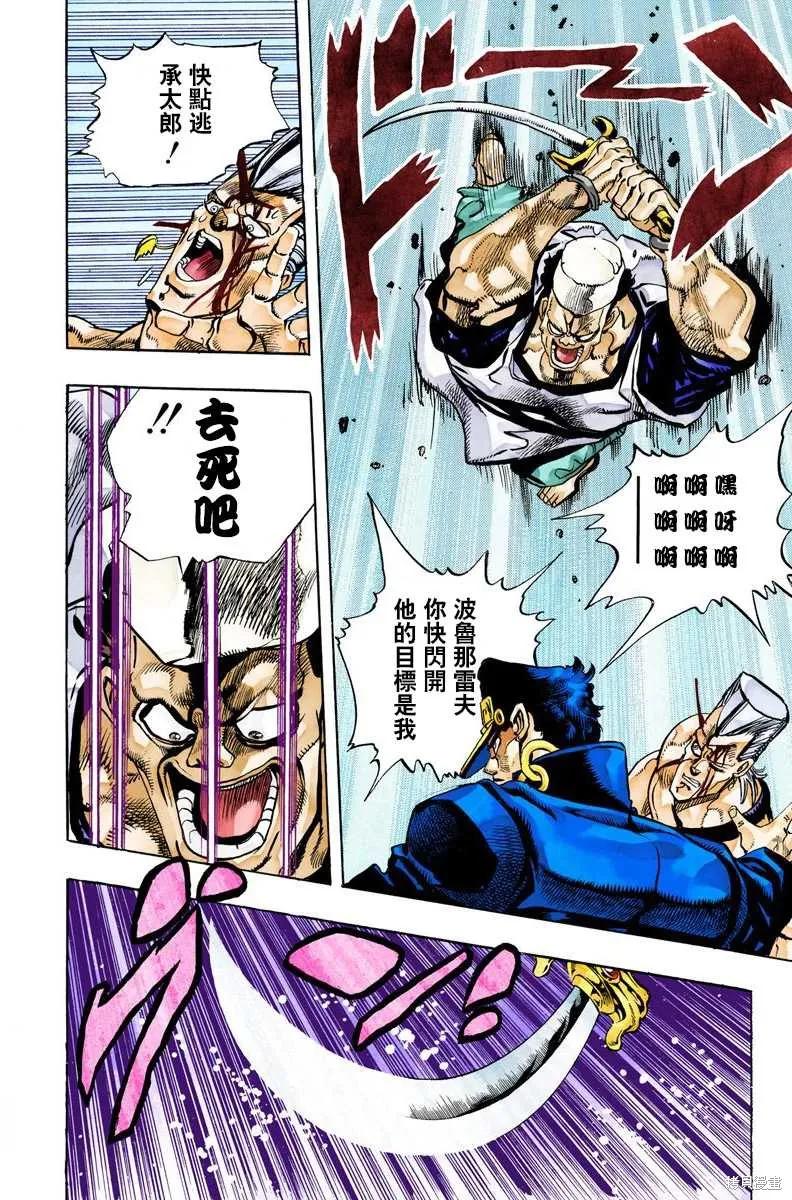 第96页