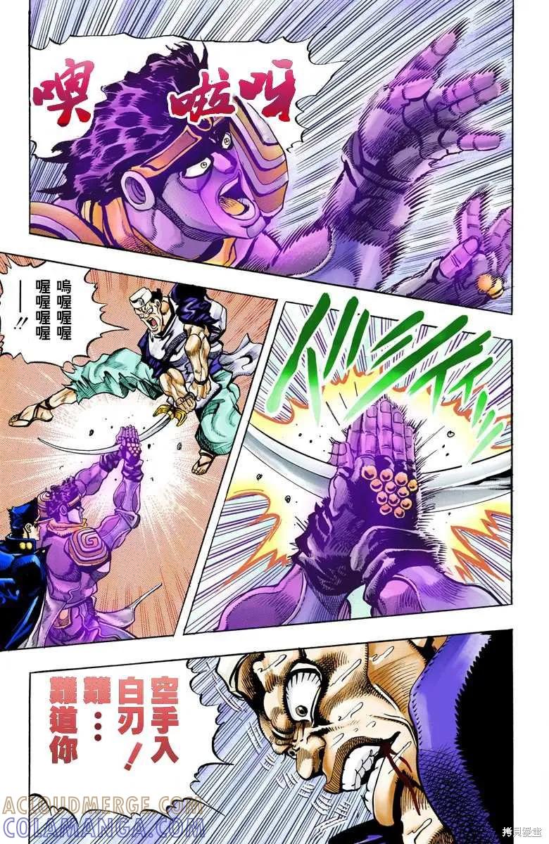 第97页