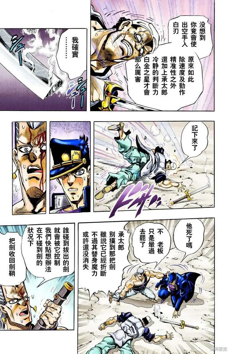 第99页