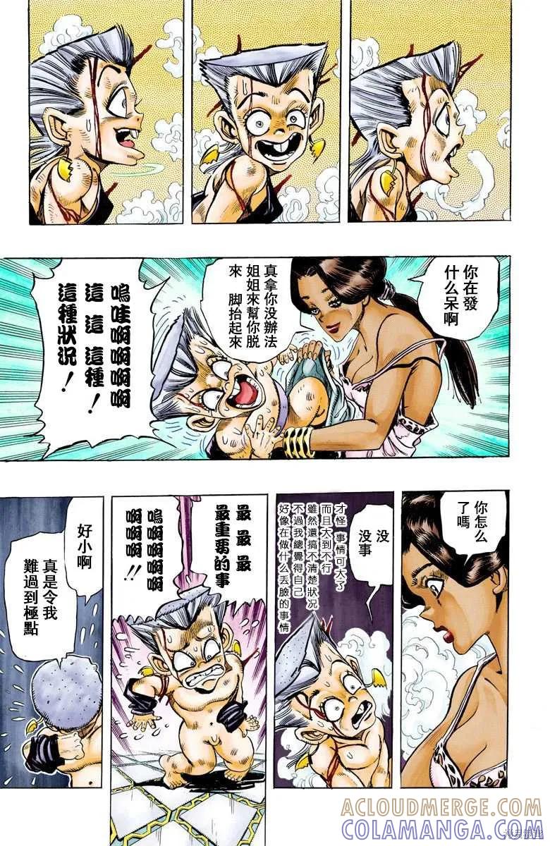 第101页