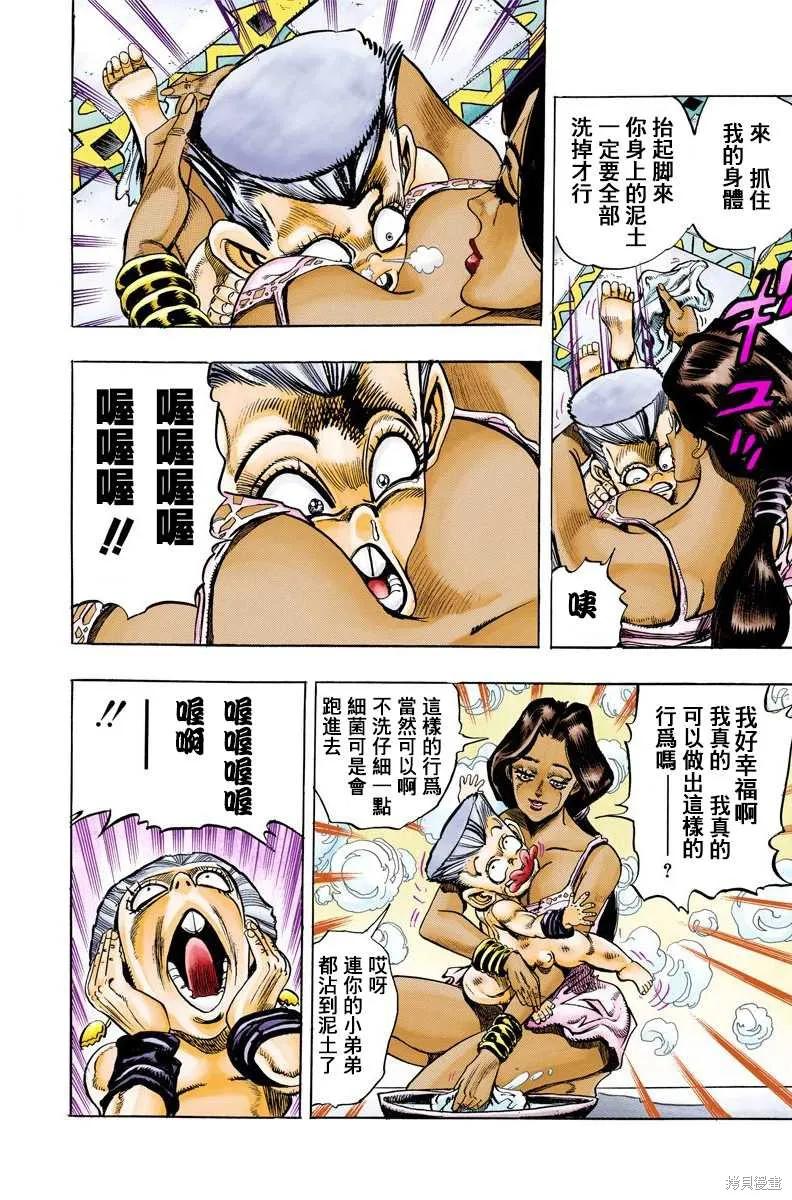 第102页