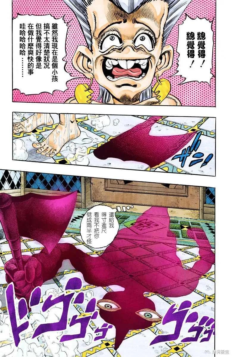 第103页