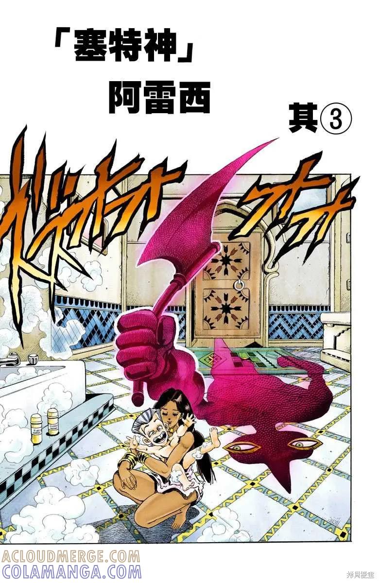 第105页